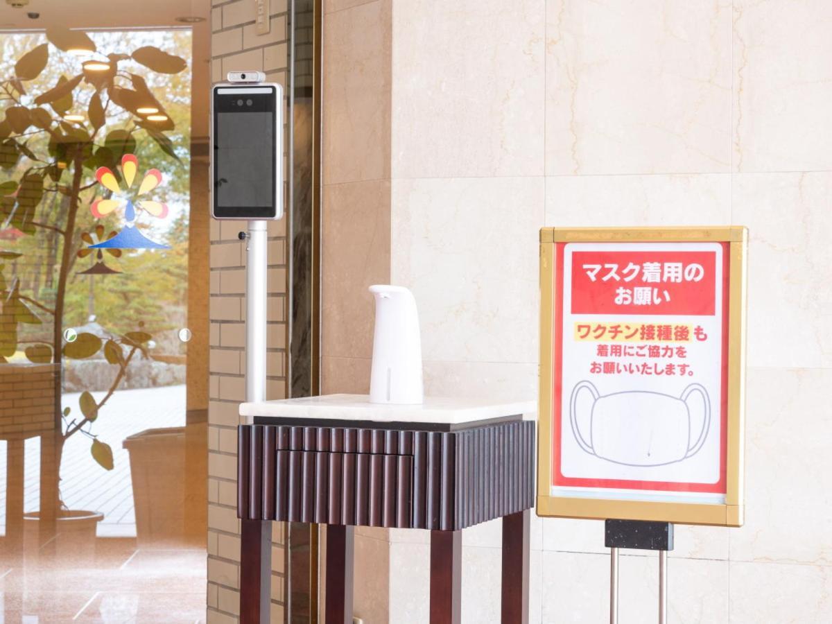 Fujimihana Resort Oyama  Εξωτερικό φωτογραφία